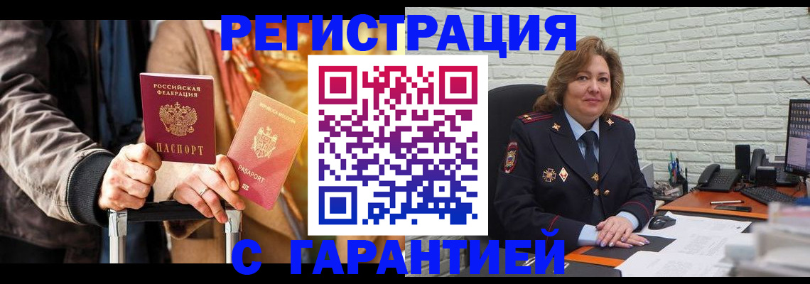 прописка поиск в Выборге